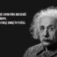 Kata Bijak Albert Einstein