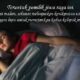 Kata-kata Bijak Pengantar Istirahat Tidur