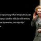 kutipan terkenal margaret thatcher